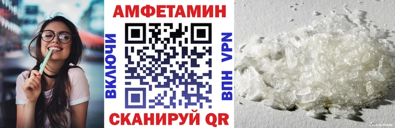 Амфетамин VHQ  сколько стоит  Котельники 