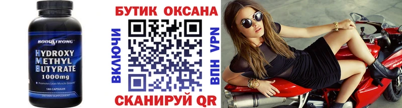 закладки  Котельники  блэк спрут зеркало  Бутират оксибутират 