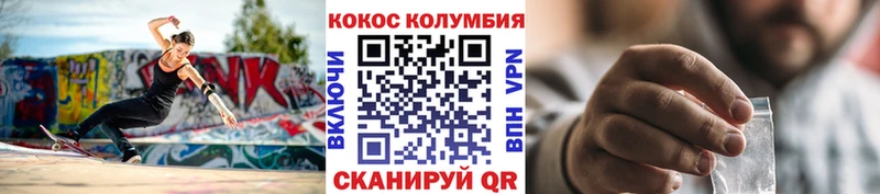 Cocaine 98%  хочу   Котельники 