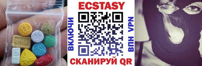 Ecstasy DUBAI  Котельники 