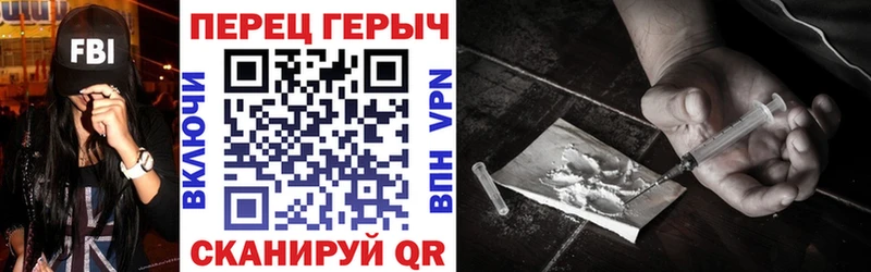 ГЕРОИН Афган Котельники