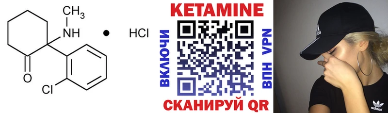 Кетамин VHQ Котельники