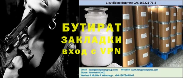 PSILOCYBIN Куйбышев