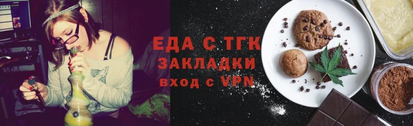 гидра Красноперекопск