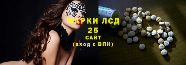 прущий лед Алагир