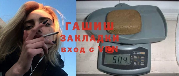 гидра Красноперекопск