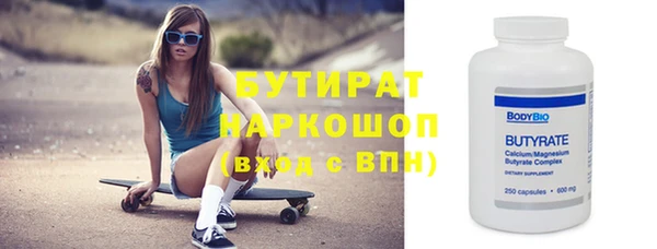 гидра Красноперекопск