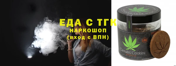 амф Краснослободск