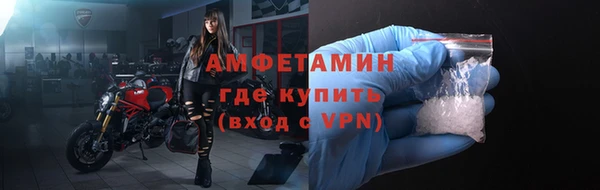 а пвп мука Алапаевск