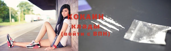 кристаллы Кулебаки