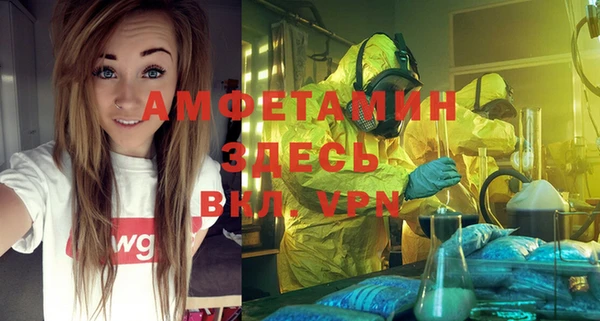 кристаллы Кулебаки