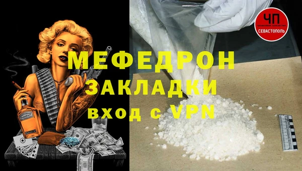 гидра Красноперекопск