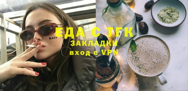 мефедрон Коряжма