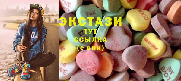 гидра Красноперекопск