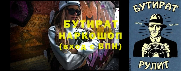 ALPHA-PVP Аксай