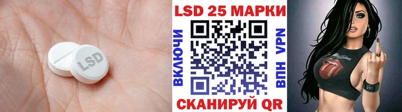 где найти   Котельники  LSD-25 экстази ecstasy 