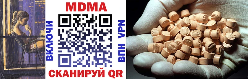 сколько стоит  Котельники  MDMA VHQ 