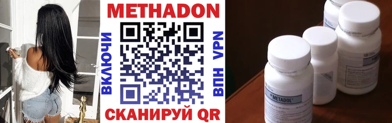 цена Котельники МЕТАДОН мёд