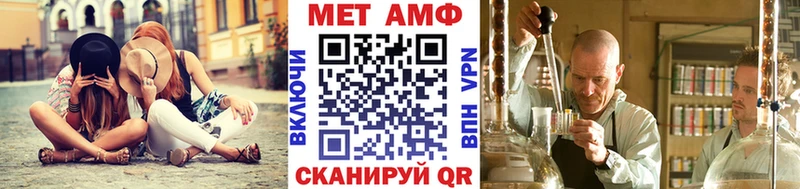 где купить наркоту  ссылка на мегу зеркало  МЕТАМФЕТАМИН пудра  Котельники 