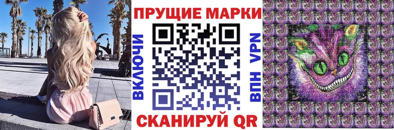 цены наркотик  Котельники  Марки 25I-NBOMe 1,5мг 