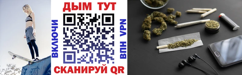 МАРИХУАНА Bruce Banner  Котельники 